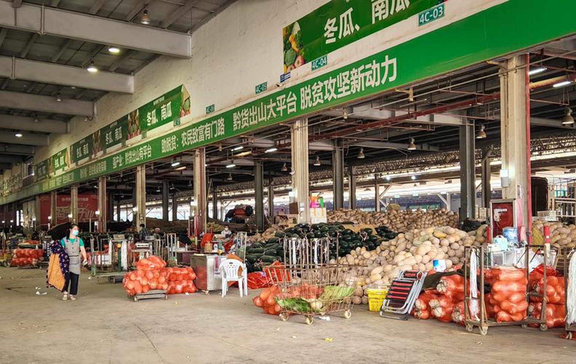 土货网农产品